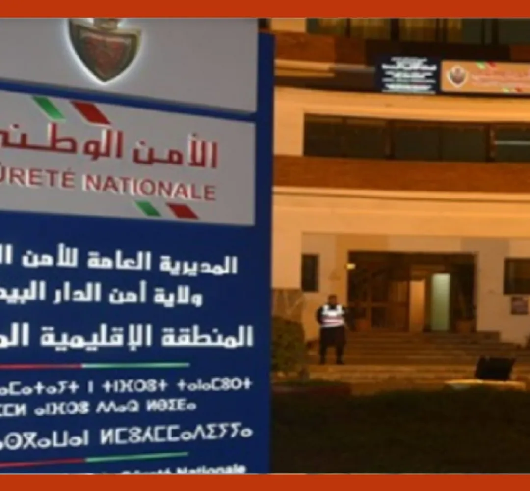 توقيف أربعة أشخاص يشتبه في ارتباطهم بشبكة إجرامية تنشط في التهريب الدولي للمخدرات بالمحمدية