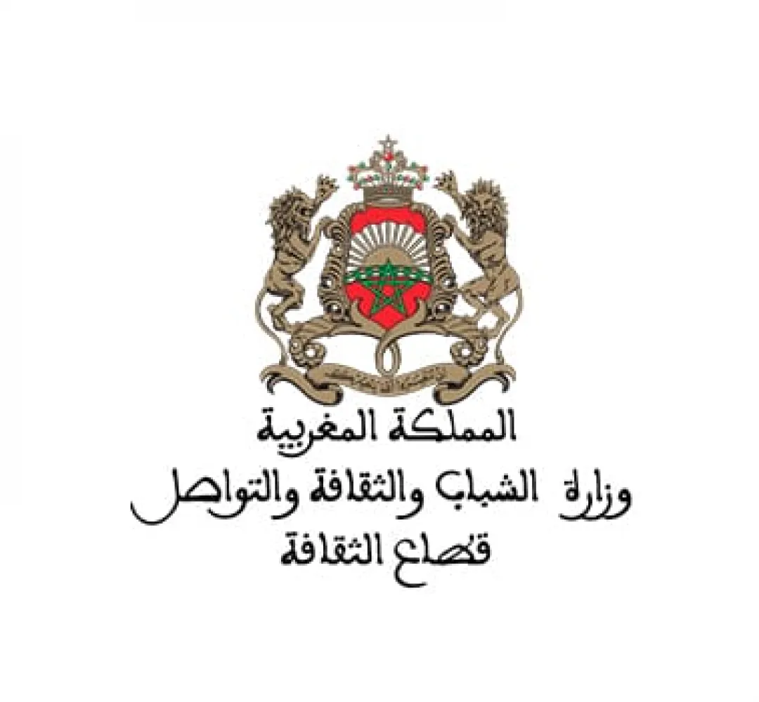 انطلاق عملية استقبال طلبات الدعم العمومي المخصص لقطاعات الصحافة والنشر والطباعة والتوزيع برسم سنة 2025