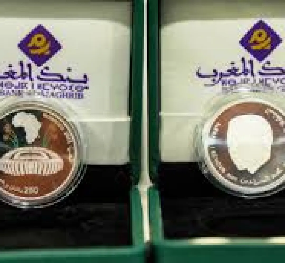 كأس أمم إفريقيا 2025.. بنك المغرب يصدر قطعة نقدية تذكارية فضية من فئة 250 درهما ويطرح للتداول ورقة بنكية تذكارية من فئة 100 درهم