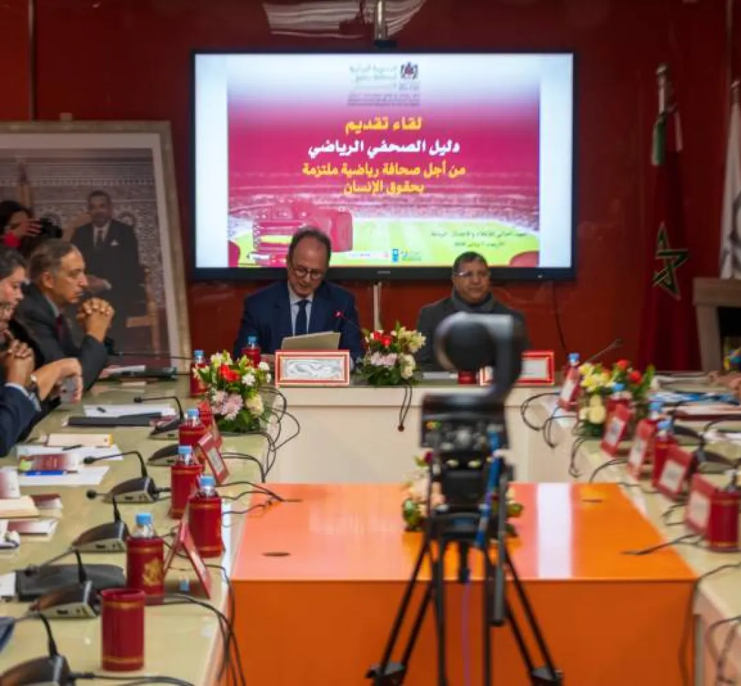 تقديم “دليل الصحفي الرياضي.. من أجل صحافة رياضية ملتزمة بحقوق الإنسان” بالرباط