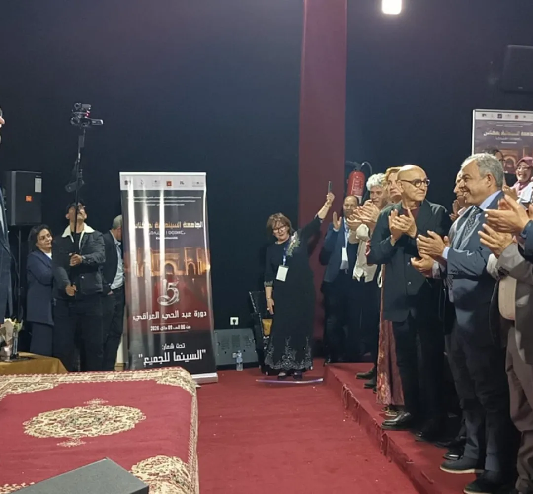 مكناس  تحتضن السينما في دورتها الخامسة عشرة: (السينما للجميع) شعار يجمع الفن والذاكرة